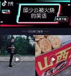 老板爱洗澡游戏大全攻略 VS 抖音防诈游戏过关攻略图 老板爱洗澡游戏大全攻略 VS 抖音防诈游戏过关攻略图