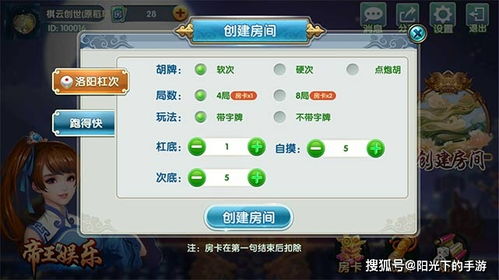 游戏扩建攻略 VS 白马游戏攻略 游戏扩建攻略 VS 白马游戏攻略