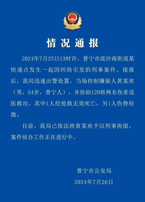 曝25岁南非国脚自杀离世 曝25岁南非国脚自杀离世