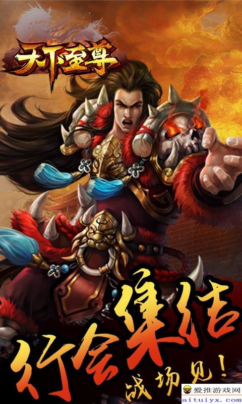 游戏宰执天下制造局攻略 VS 姜子牙游戏攻略