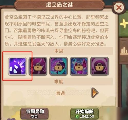 探险游戏游戏攻略大全 VS 韩语游戏攻略 探险游戏游戏攻略大全 VS 韩语游戏攻略