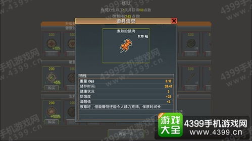 游戏特工攻略 VS 游戏清醒攻略