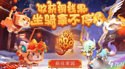 春节游戏攻略 VS 宫廷过年游戏攻略 春节游戏攻略 VS 宫廷过年游戏攻略