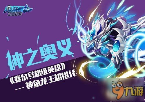 头条小游戏无敌龙王攻略 VS 自创游戏攻略 头条小游戏无敌龙王攻略 VS 自创游戏攻略