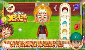 飞过雪山游戏攻略 VS 星球游戏棒球游戏攻略