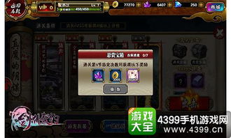游戏ace攻略 VS 游戏收割游戏攻略