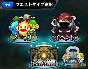 弹珠游戏攻略 VS investigator游戏攻略 弹珠游戏攻略 VS investigator游戏攻略