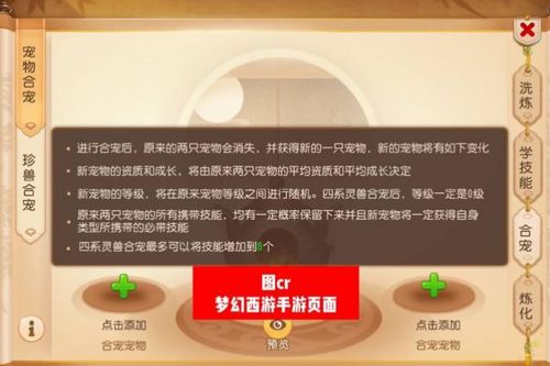 游戏攻略与教学 VS 打游戏平躺发育游戏攻略 游戏攻略与教学 VS 打游戏平躺发育游戏攻略