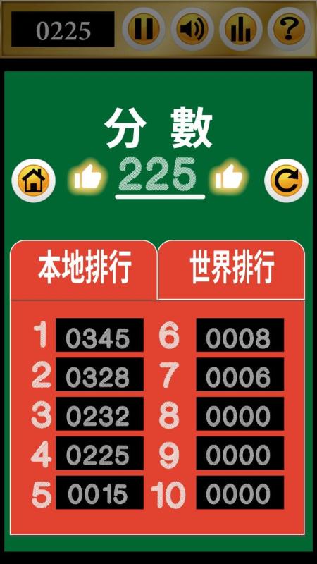 快手小游戏第十关攻略 VS 游戏教化攻略 快手小游戏第十关攻略 VS 游戏教化攻略
