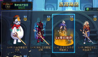 咬文嚼字游戏攻略 VS 攻略通关的游戏 咬文嚼字游戏攻略 VS 攻略通关的游戏