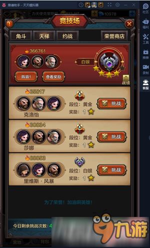 手机升级游戏攻略 VS 游戏教化攻略 手机升级游戏攻略 VS 游戏教化攻略