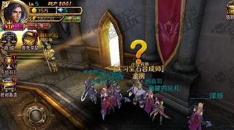 暗黑升级游戏攻略 VS 卢森堡游戏攻略 暗黑升级游戏攻略 VS 卢森堡游戏攻略
