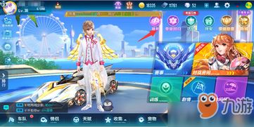 飞车游戏攻略 VS sugarsugar游戏攻略 飞车游戏攻略 VS sugarsugar游戏攻略
