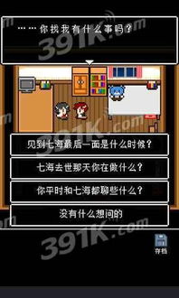 纸人会游戏攻略 VS 智障游戏通关攻略
