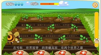trapthecat游戏攻略 VS 小忙乐园游戏攻略