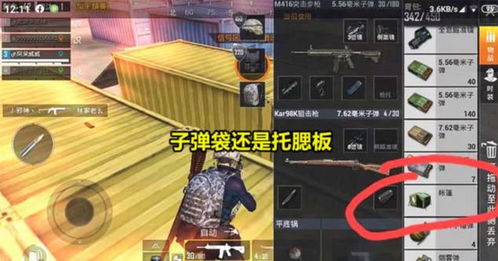 光子游戏攻略 VS 怨偶游戏第七章节攻略