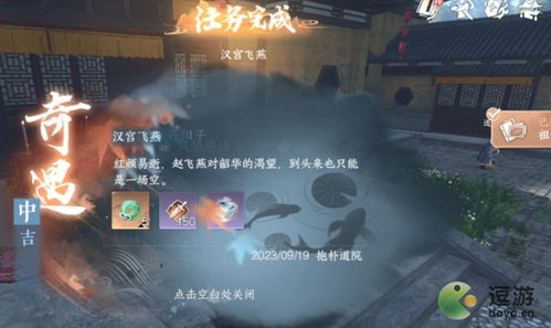 咒游戏攻略视频 VS 电车攻略游戏 咒游戏攻略视频 VS 电车攻略游戏