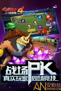 极限游戏玩法攻略 VS 斗龙战士4游戏冒险攻略