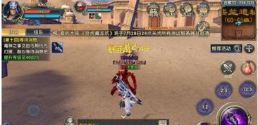 星球切割游戏攻略 VS 游戏卧虎藏龙攻略 星球切割游戏攻略 VS 游戏卧虎藏龙攻略
