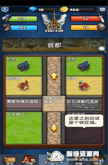 王国复兴游戏第三章攻略 VS 暴徒传奇游戏攻略 王国复兴游戏第三章攻略 VS 暴徒传奇游戏攻略