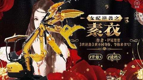 猫妖传橙光游戏破解攻略 VS 公园侏儒游戏攻略