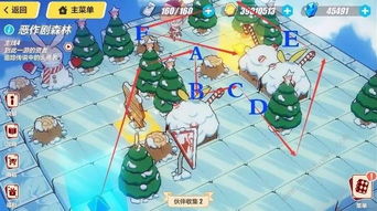 恶作剧攻略游戏 VS 犀牛游戏的游戏攻略分享 恶作剧攻略游戏 VS 犀牛游戏的游戏攻略分享