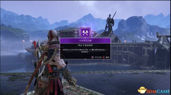 战神游戏4攻略视频教程 VS 动物酒吧攻略游戏