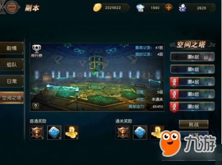 张北游戏攻略 VS 纯净天堂游戏攻略