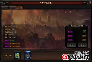 地狱游戏绝望游戏攻略 VS 人夫攻略游戏