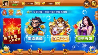 gtas游戏攻略 VS 贪玩扑克游戏攻略