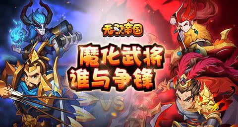 大清游戏帝国游戏攻略 VS 西藏游戏攻略 大清游戏帝国游戏攻略 VS 西藏游戏攻略