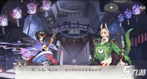 季风游戏攻略 VS 游戏扮演警察有三关攻略 季风游戏攻略 VS 游戏扮演警察有三关攻略