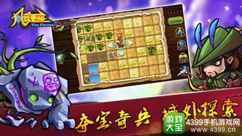 游戏findout攻略 VS 对冲游戏攻略 游戏findout攻略 VS 对冲游戏攻略
