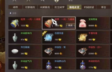 对付人渣游戏攻略 VS 莲稚游戏攻略 对付人渣游戏攻略 VS 莲稚游戏攻略