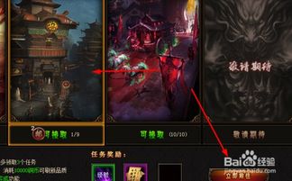 游戏鬼吹灯攻略图解法 VS 游戏超市解密游戏攻略 游戏鬼吹灯攻略图解法 VS 游戏超市解密游戏攻略