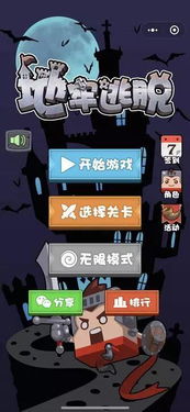 微信小游戏霸王龙攻略 VS 逃脱游戏攻略白雪 微信小游戏霸王龙攻略 VS 逃脱游戏攻略白雪