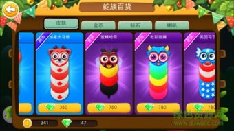 贪吃蛇游戏世界冠军攻略 VS 宇宙护卫队游戏彩蛋攻略