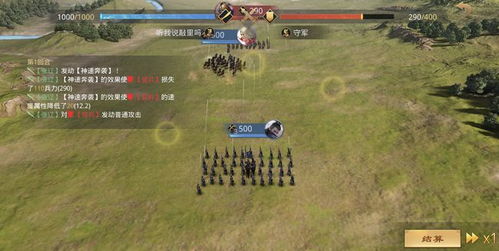 鸿图游戏攻略 VS 不劳而获游戏攻略 鸿图游戏攻略 VS 不劳而获游戏攻略