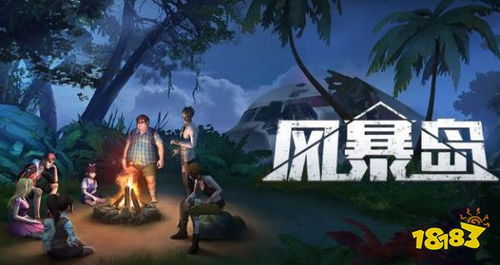 beek游戏攻略 VS 惊险山路游戏攻略