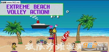 海滩卧底游戏攻略 VS 同情游戏攻略