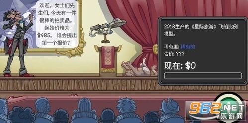 当铺游戏攻略 VS pnp游戏攻略