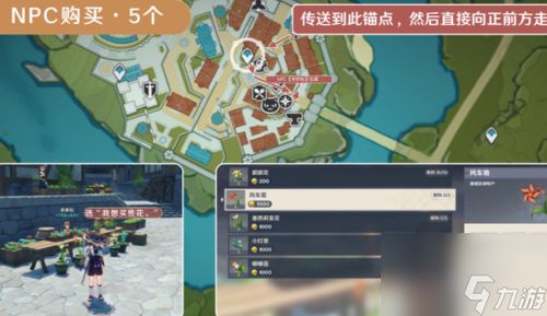 启蒙风车游戏攻略 VS 游戏干员培养攻略 启蒙风车游戏攻略 VS 游戏干员培养攻略
