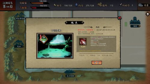 pachipachi游戏攻略 VS 90年代游戏江湖攻略