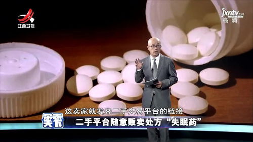 失眠药扎堆上市