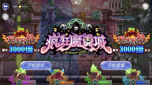 胶囊大战游戏攻略 VS 破皮游戏攻略