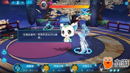 捉钱游戏攻略 VS artemis游戏攻略 捉钱游戏攻略 VS artemis游戏攻略