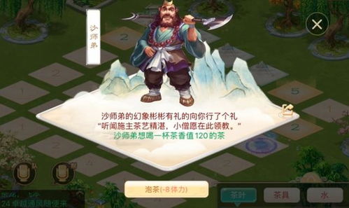 游戏化身攻略 VS 潘总游戏游戏攻略
