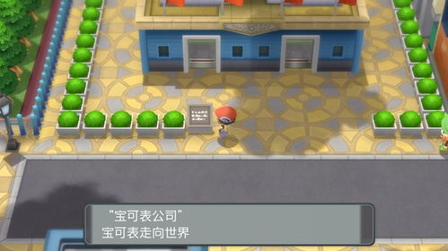 逃脱游戏飞行岛攻略大全 VS 宝可梦珍珠游戏攻略图文