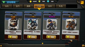 thq攻略游戏 VS 龙之谷2游戏氪金攻略 thq攻略游戏 VS 龙之谷2游戏氪金攻略