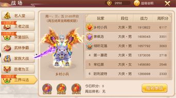fama游戏攻略 VS 斗法三界官网游戏攻略 fama游戏攻略 VS 斗法三界官网游戏攻略